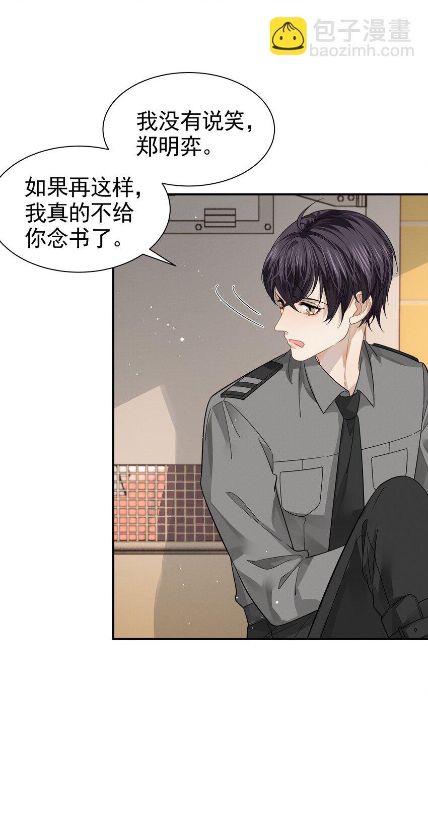 19 我听你的