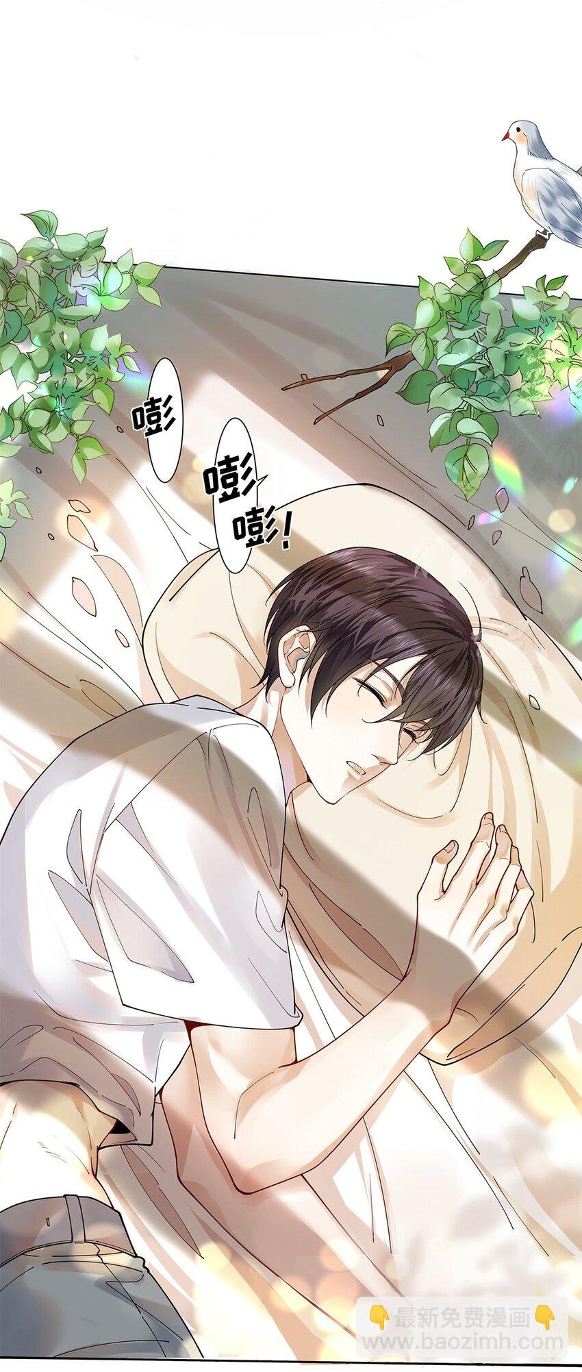 01 隔壁的郑先生