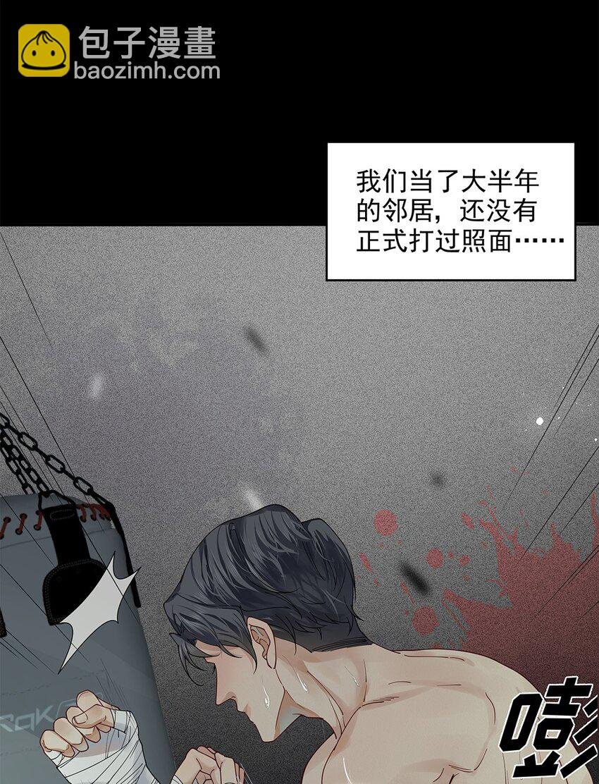 01 隔壁的郑先生