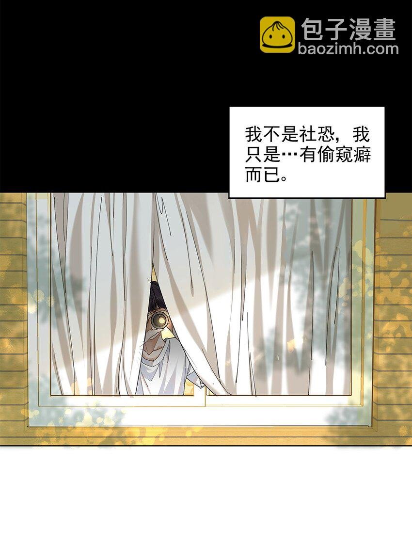 01 隔壁的郑先生
