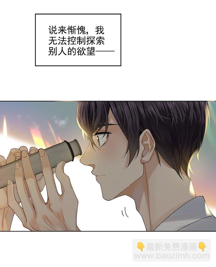 01 隔壁的郑先生