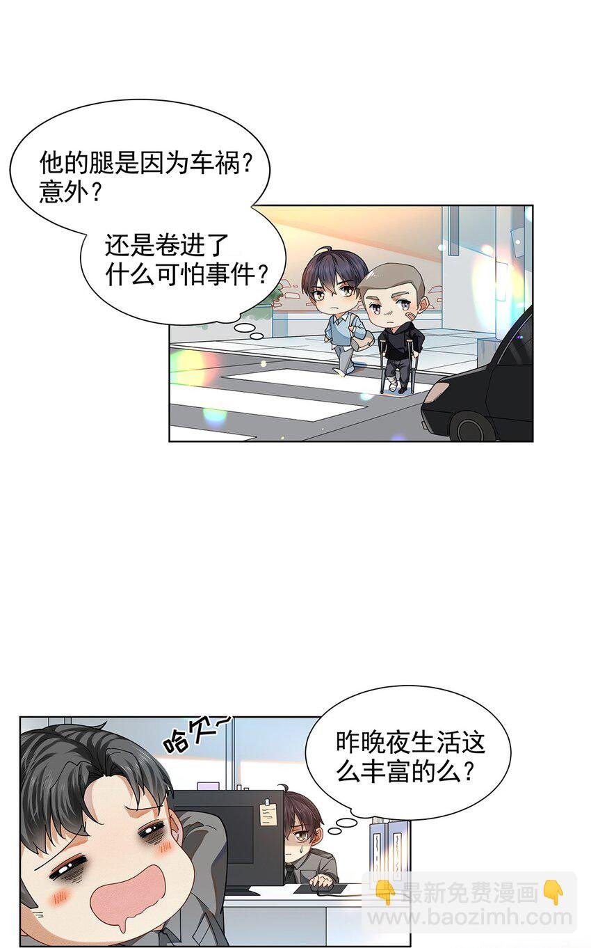 01 隔壁的郑先生