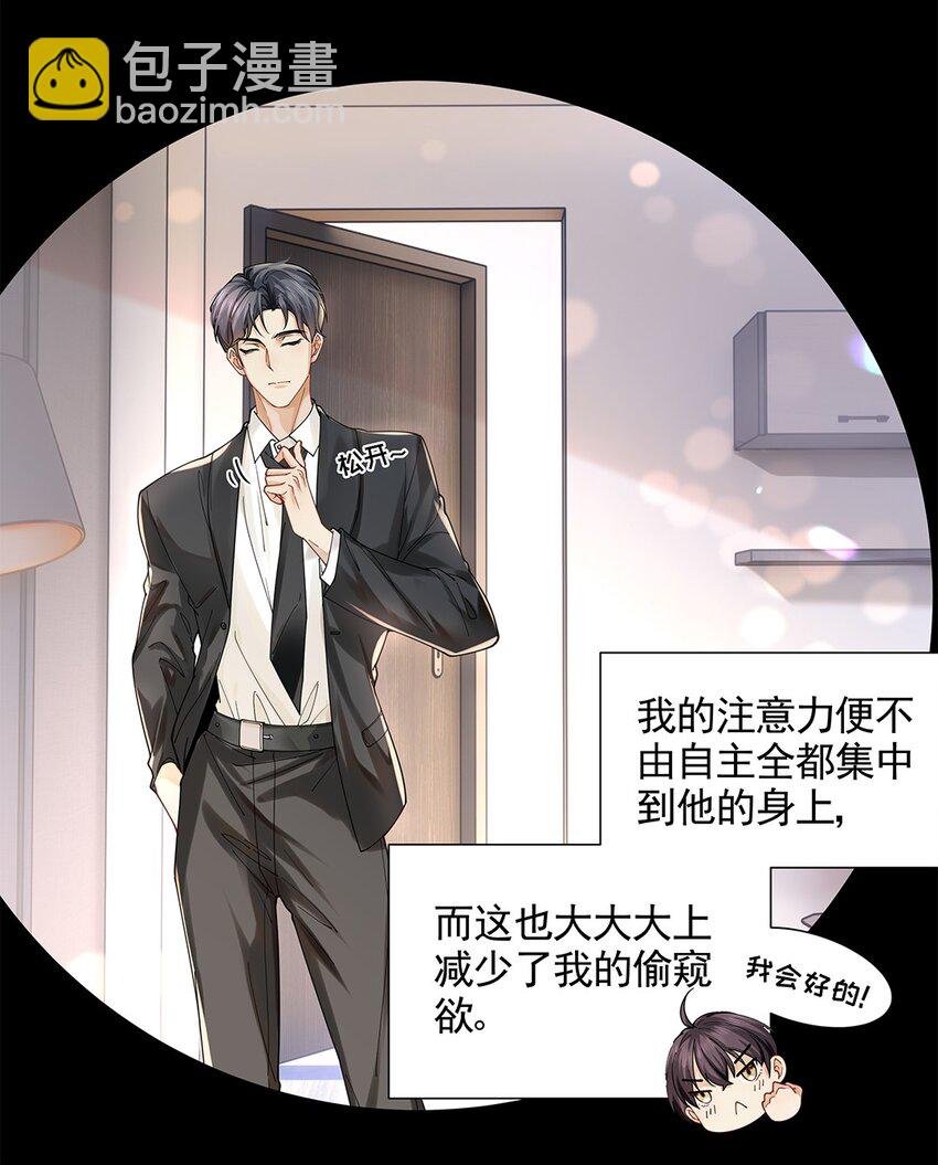 01 隔壁的郑先生