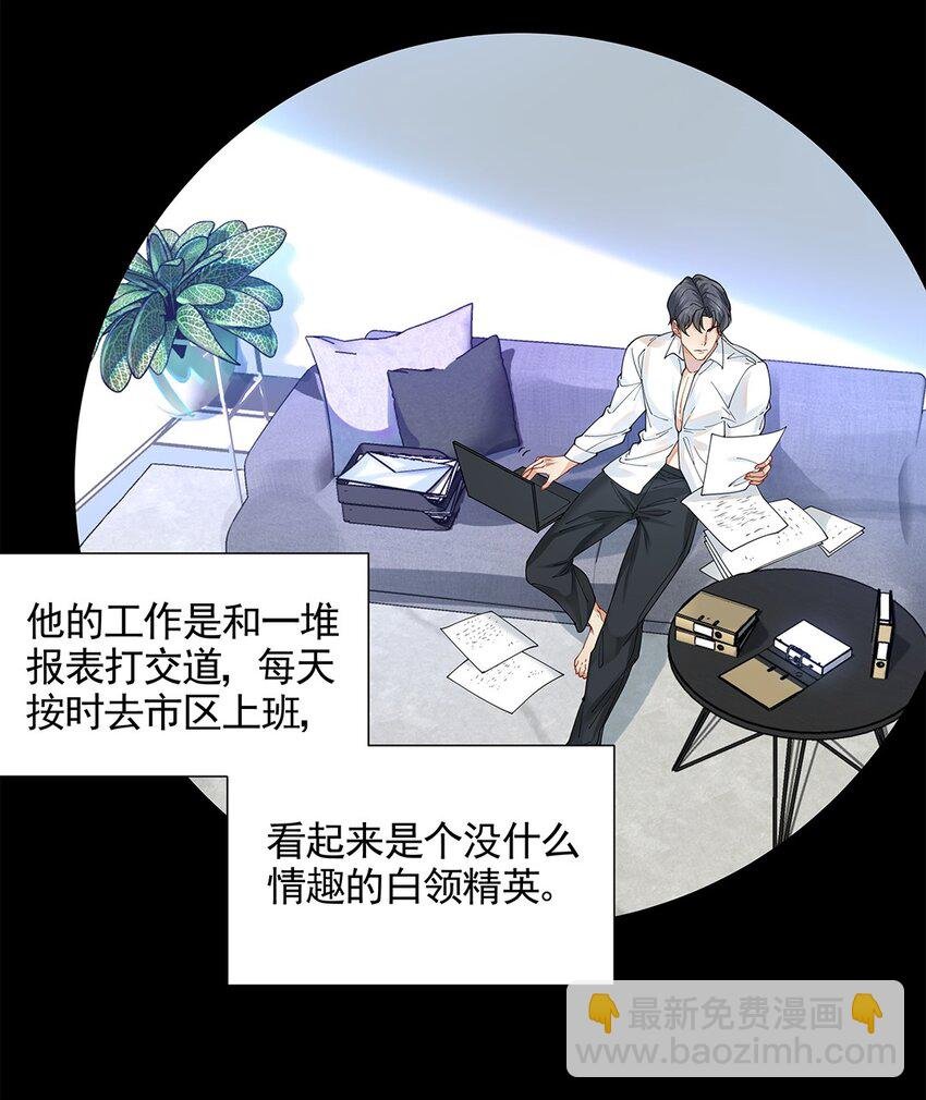 01 隔壁的郑先生