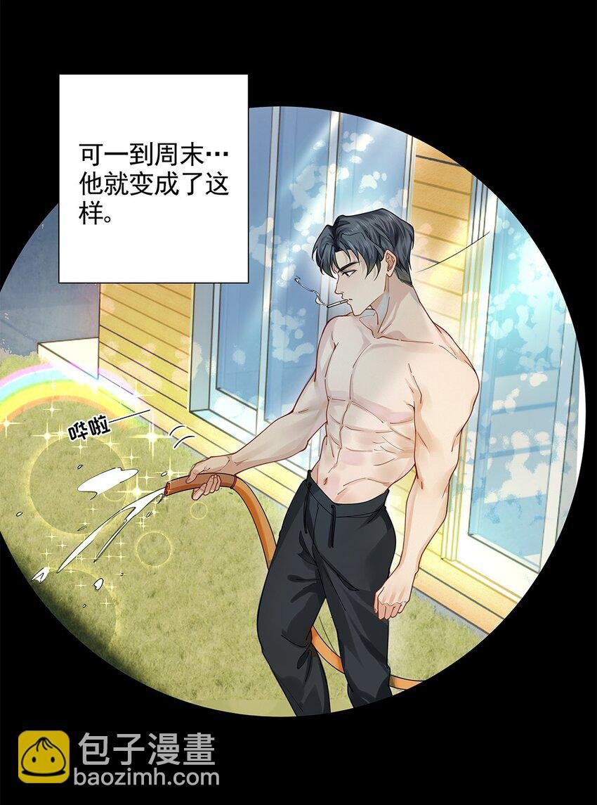 01 隔壁的郑先生