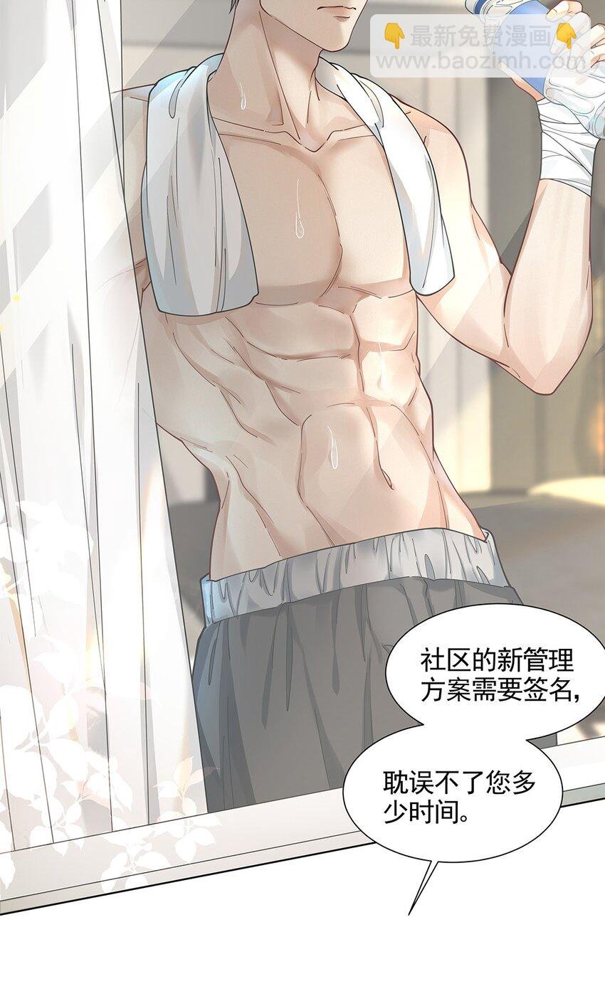 01 隔壁的郑先生