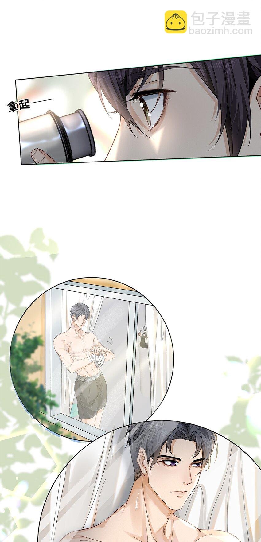 01 隔壁的郑先生