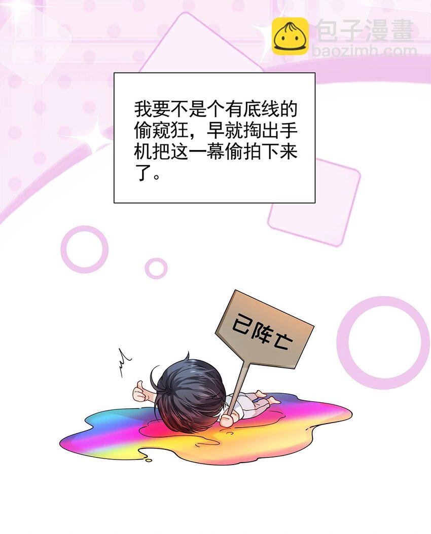 01 隔壁的郑先生