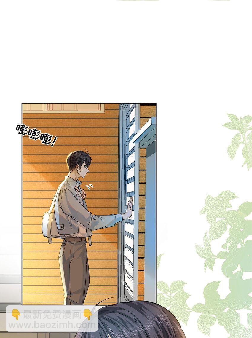 01 隔壁的郑先生