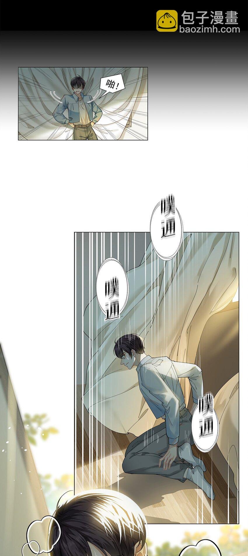 01 隔壁的郑先生