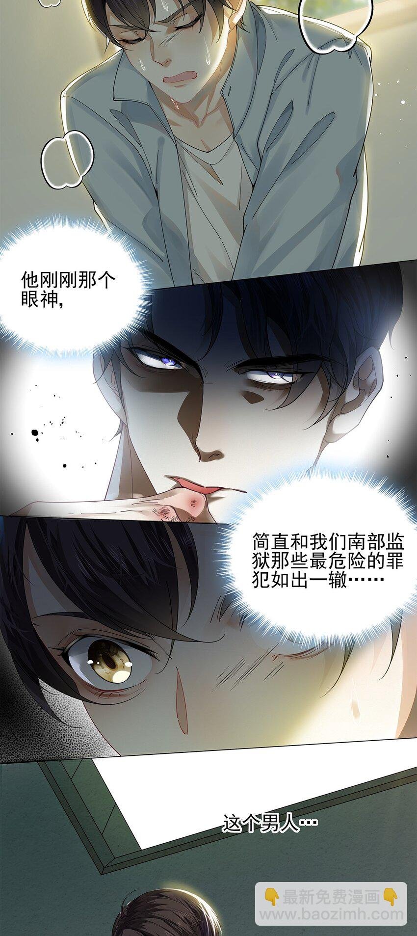 01 隔壁的郑先生