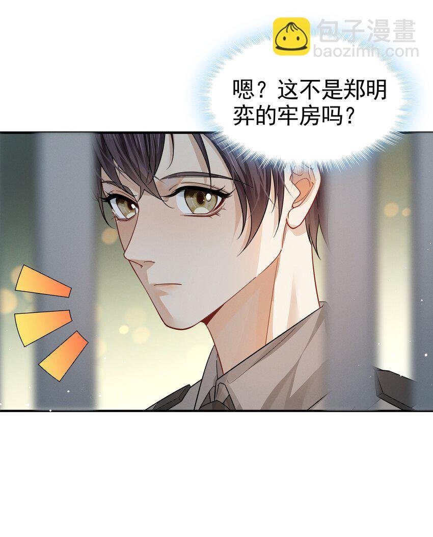 18 不自觉的关心