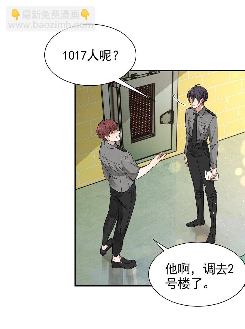 18 不自觉的关心