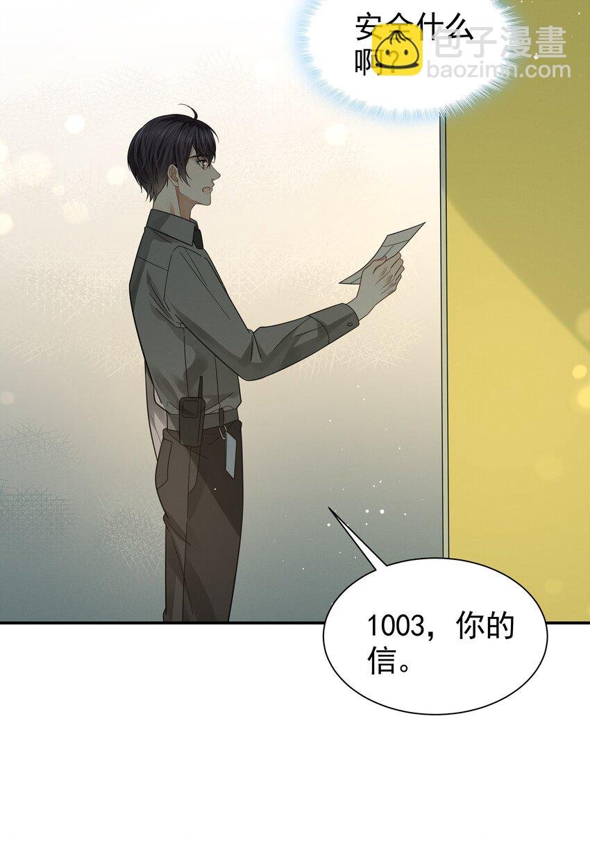 18 不自觉的关心