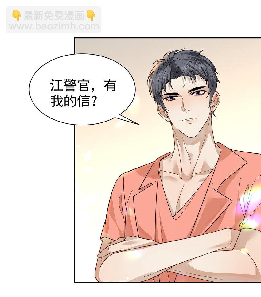 18 不自觉的关心