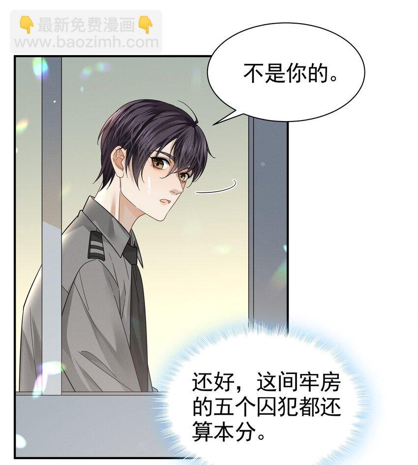 18 不自觉的关心