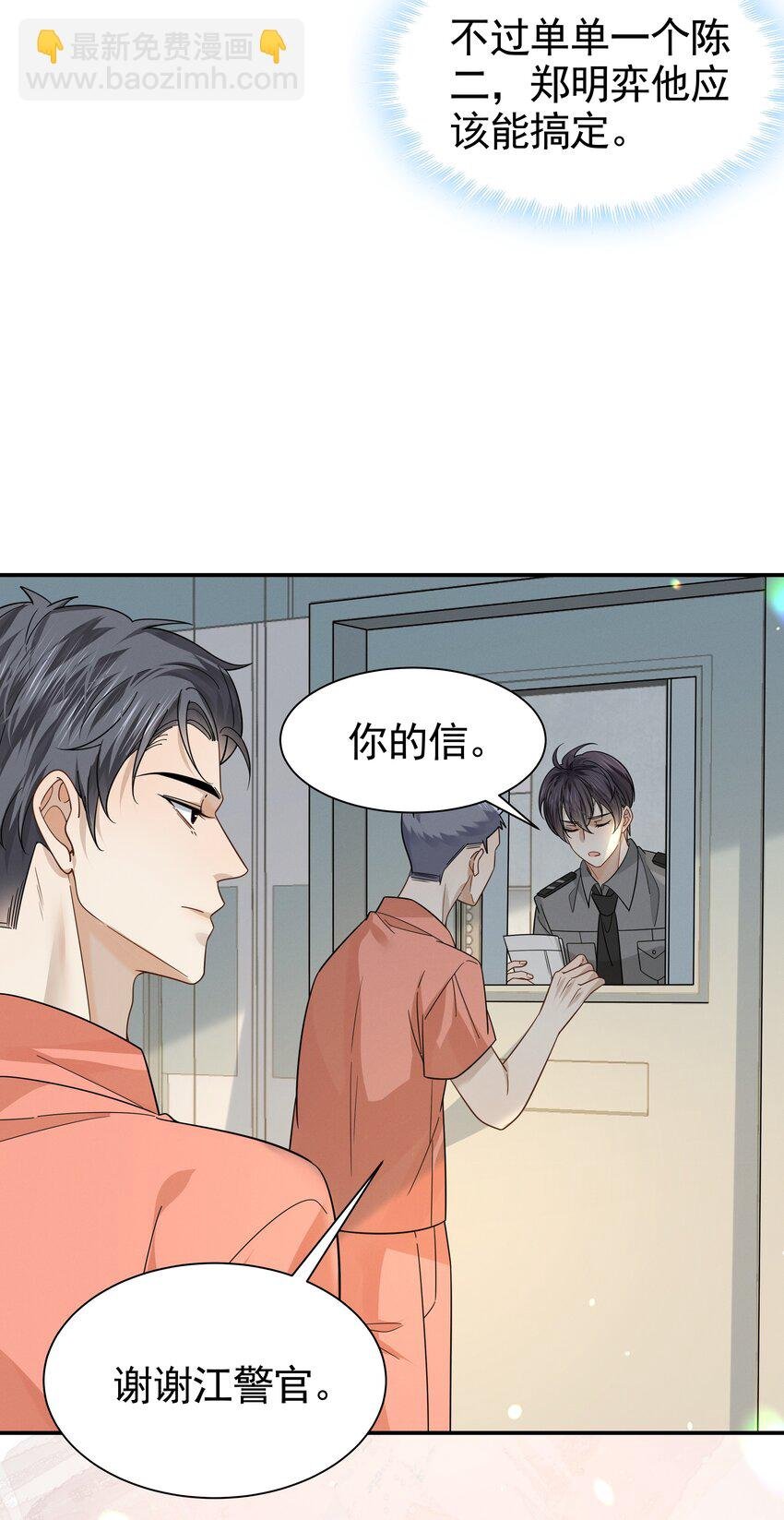 18 不自觉的关心