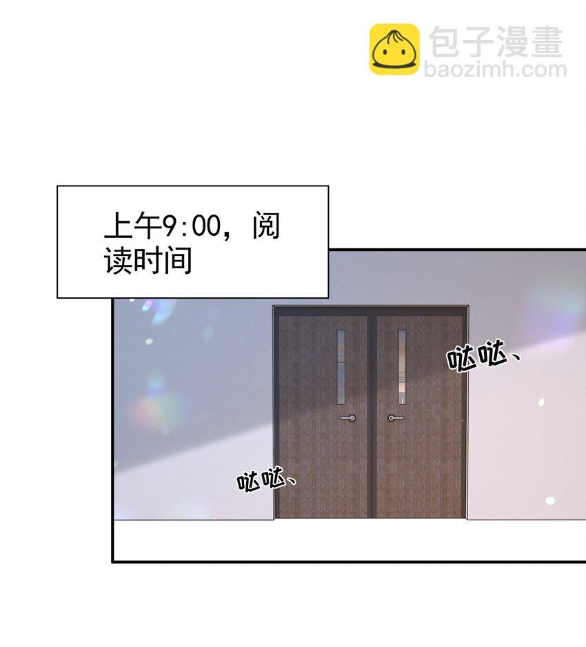 18 不自觉的关心