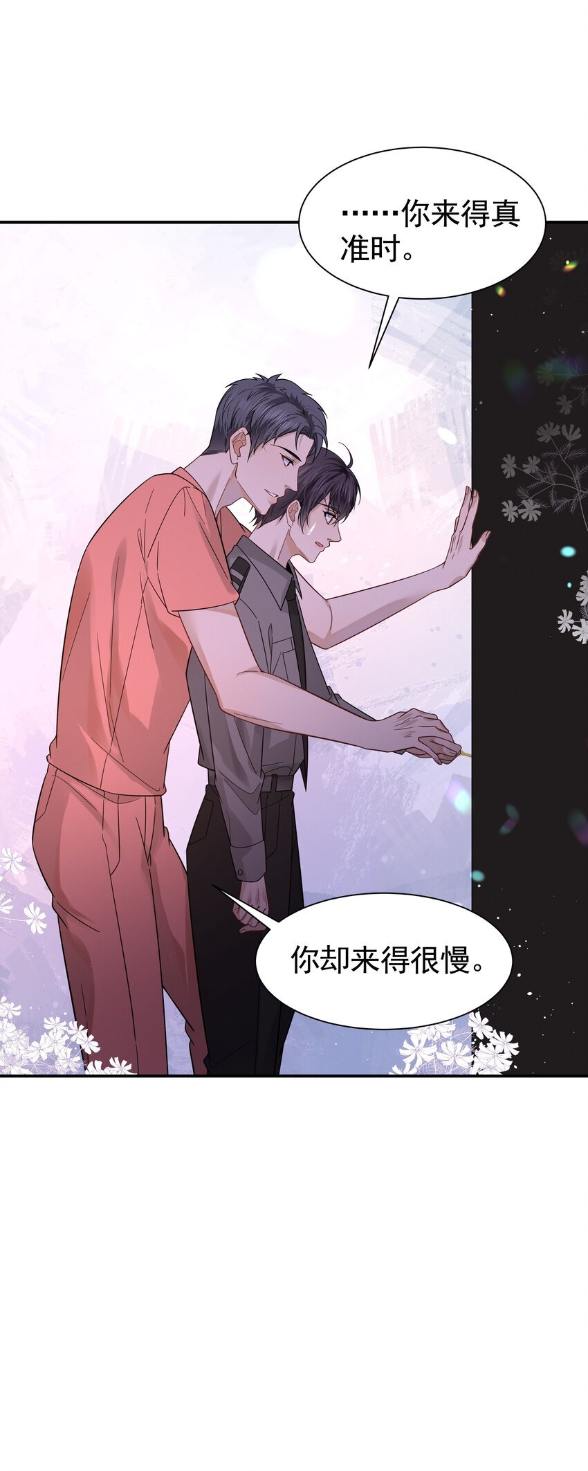 18 不自觉的关心