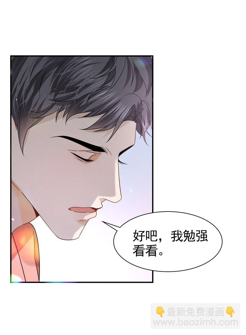 18 不自觉的关心