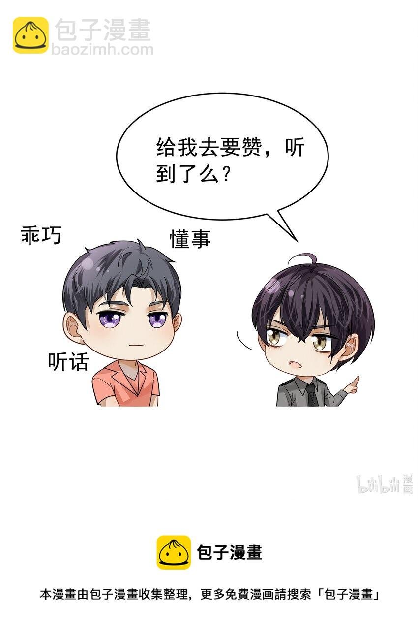 18 不自觉的关心