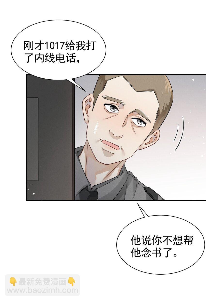 17 住脑啊！