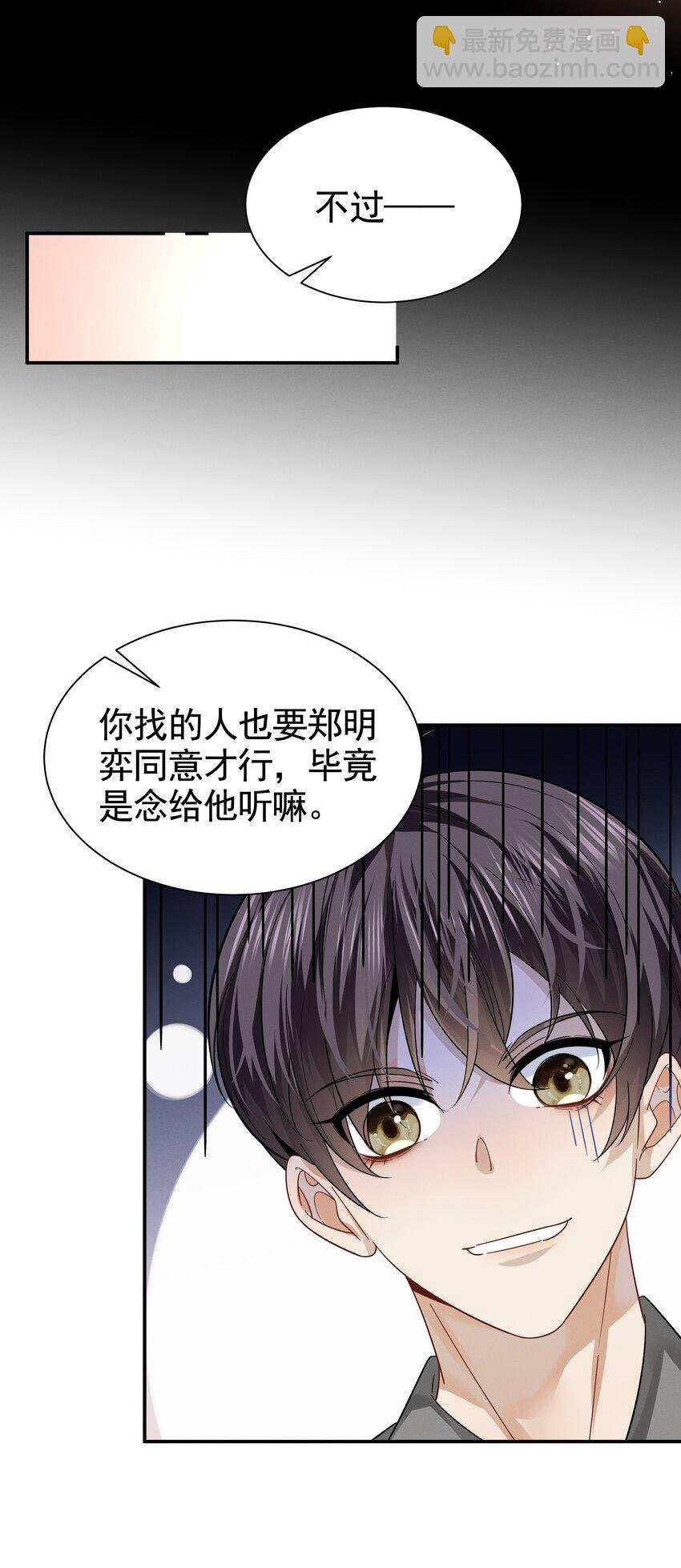 17 住脑啊！