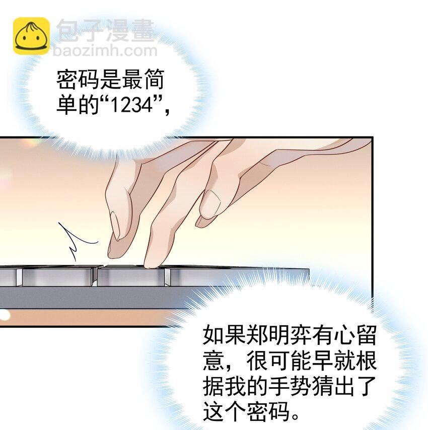 17 住脑啊！