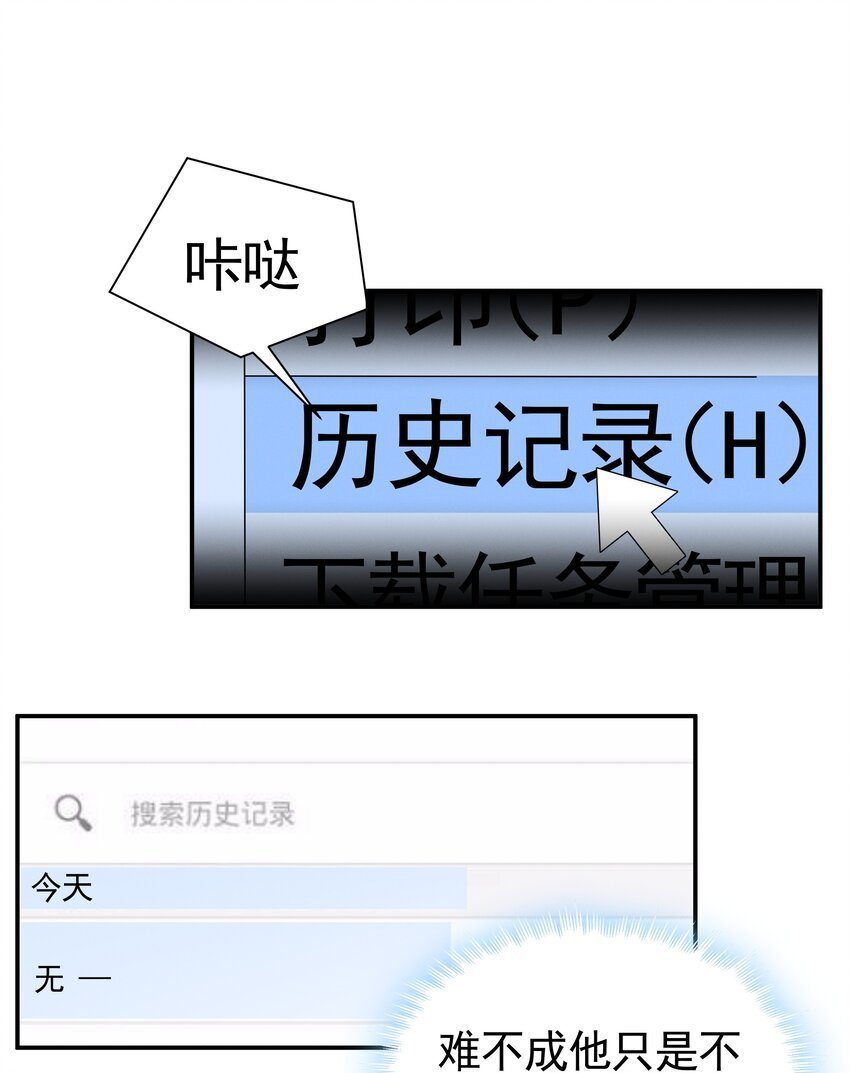 17 住脑啊！