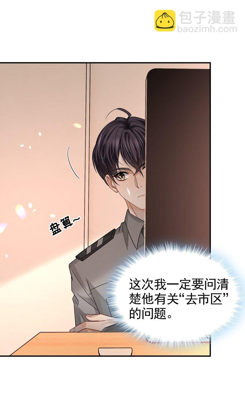 16 笨得可爱