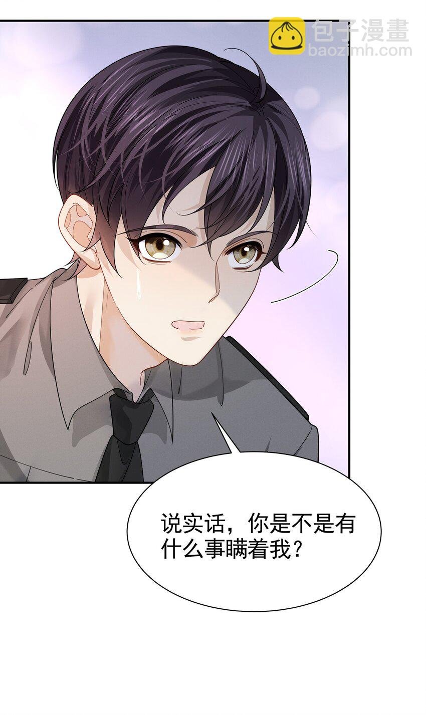 16 笨得可爱