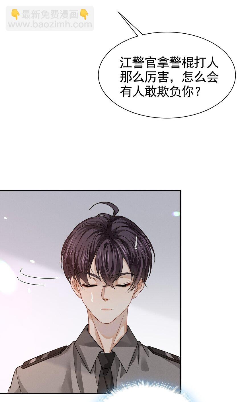 16 笨得可爱