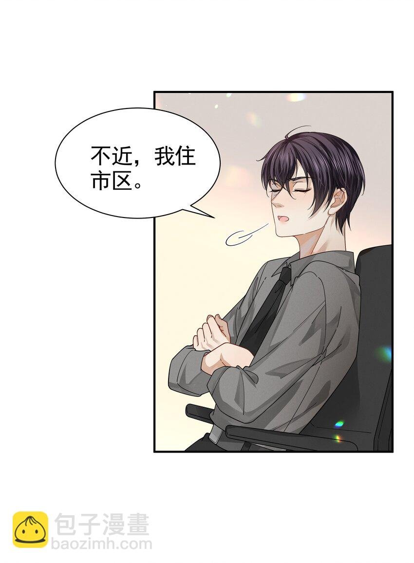 16 笨得可爱
