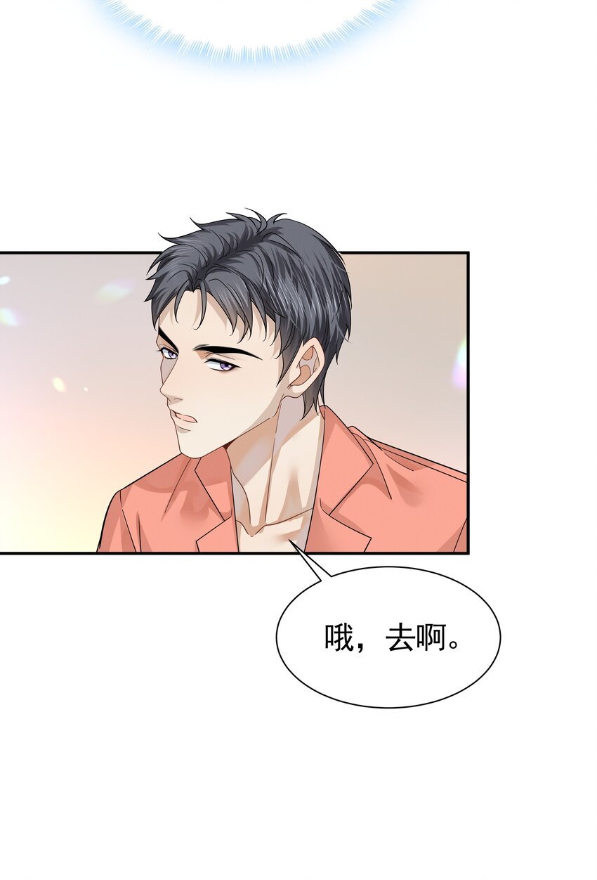 16 笨得可爱