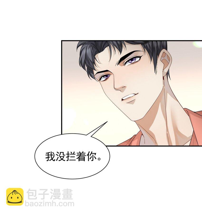 16 笨得可爱