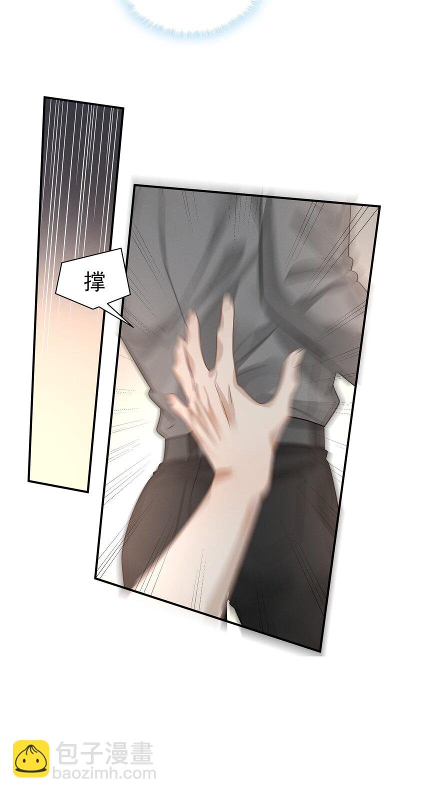 16 笨得可爱