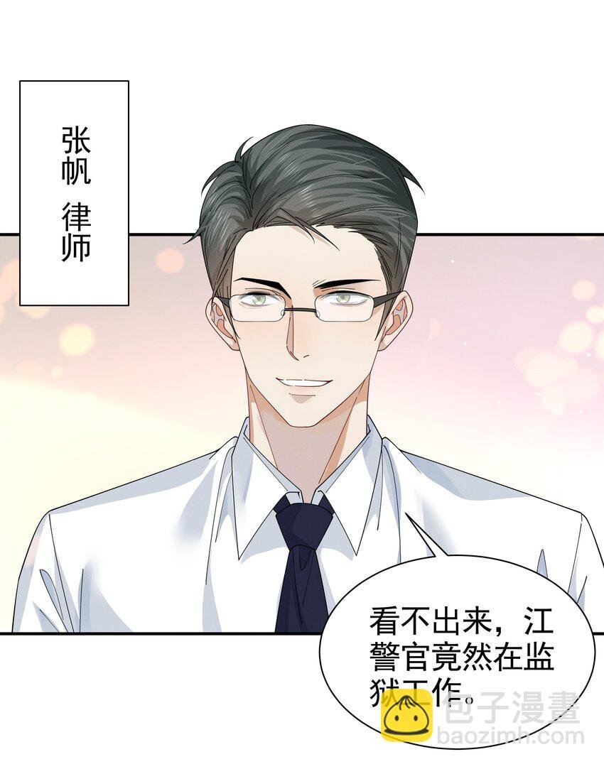 15 相亲
