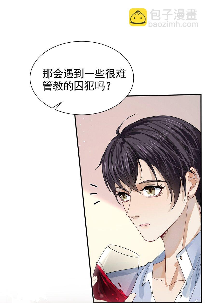 15 相亲