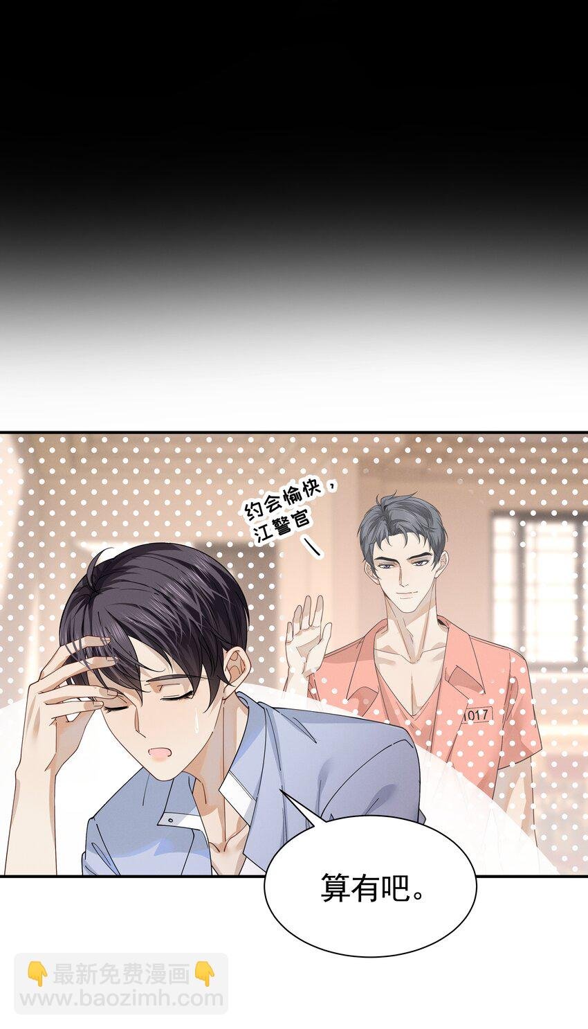 15 相亲