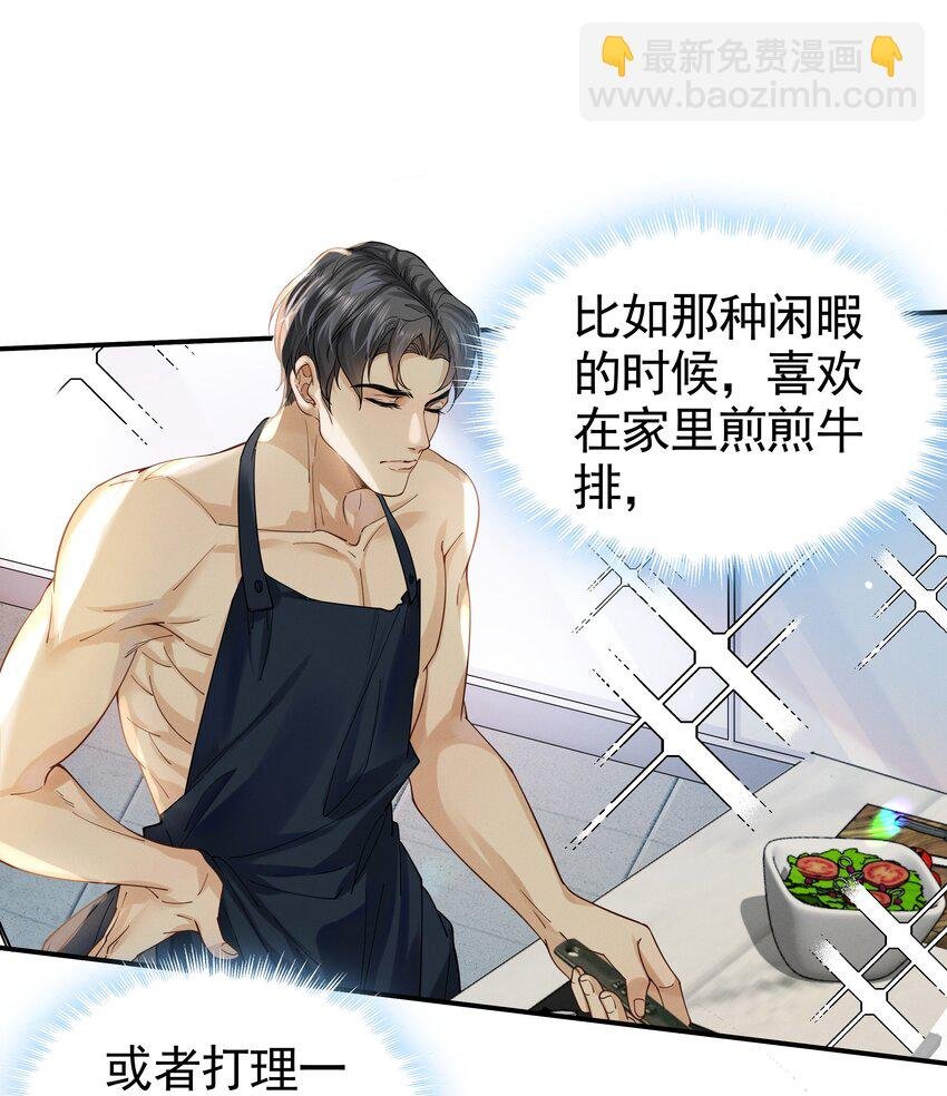 15 相亲