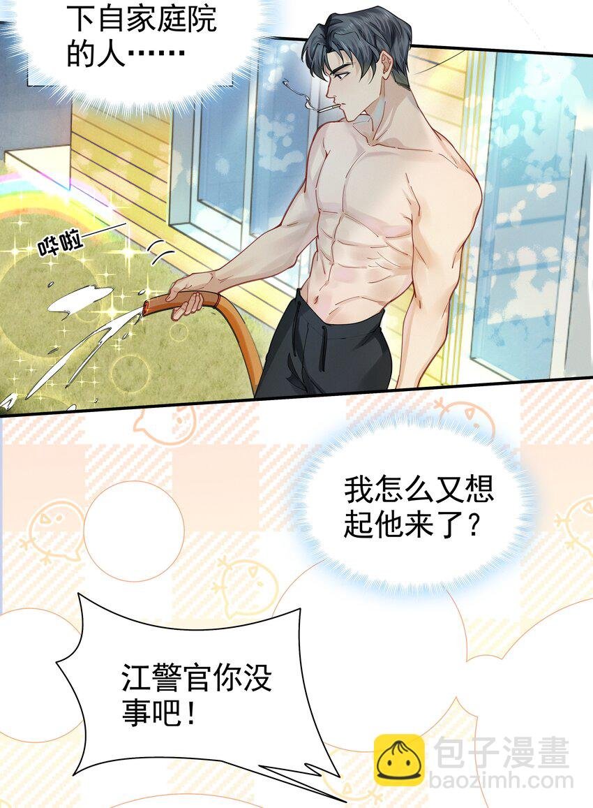 15 相亲