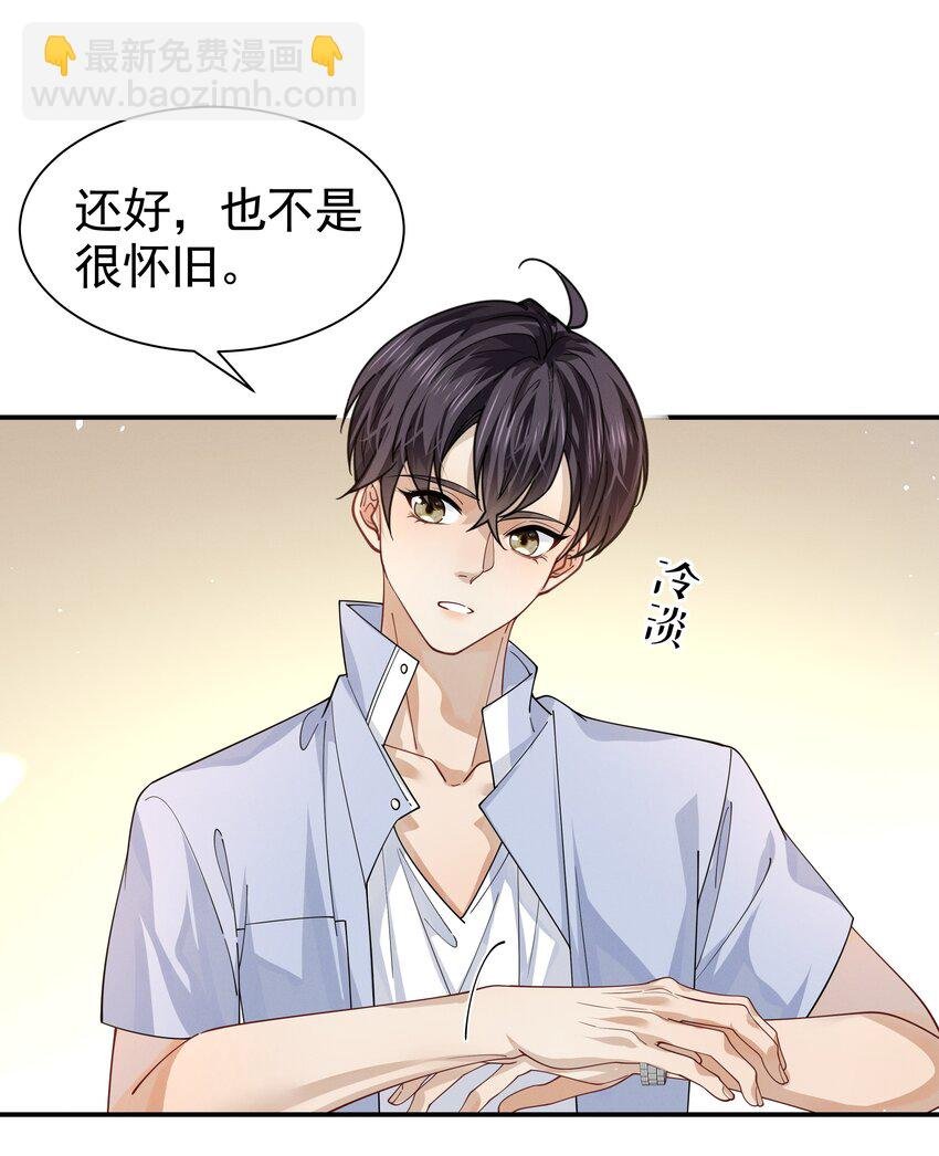 15 相亲