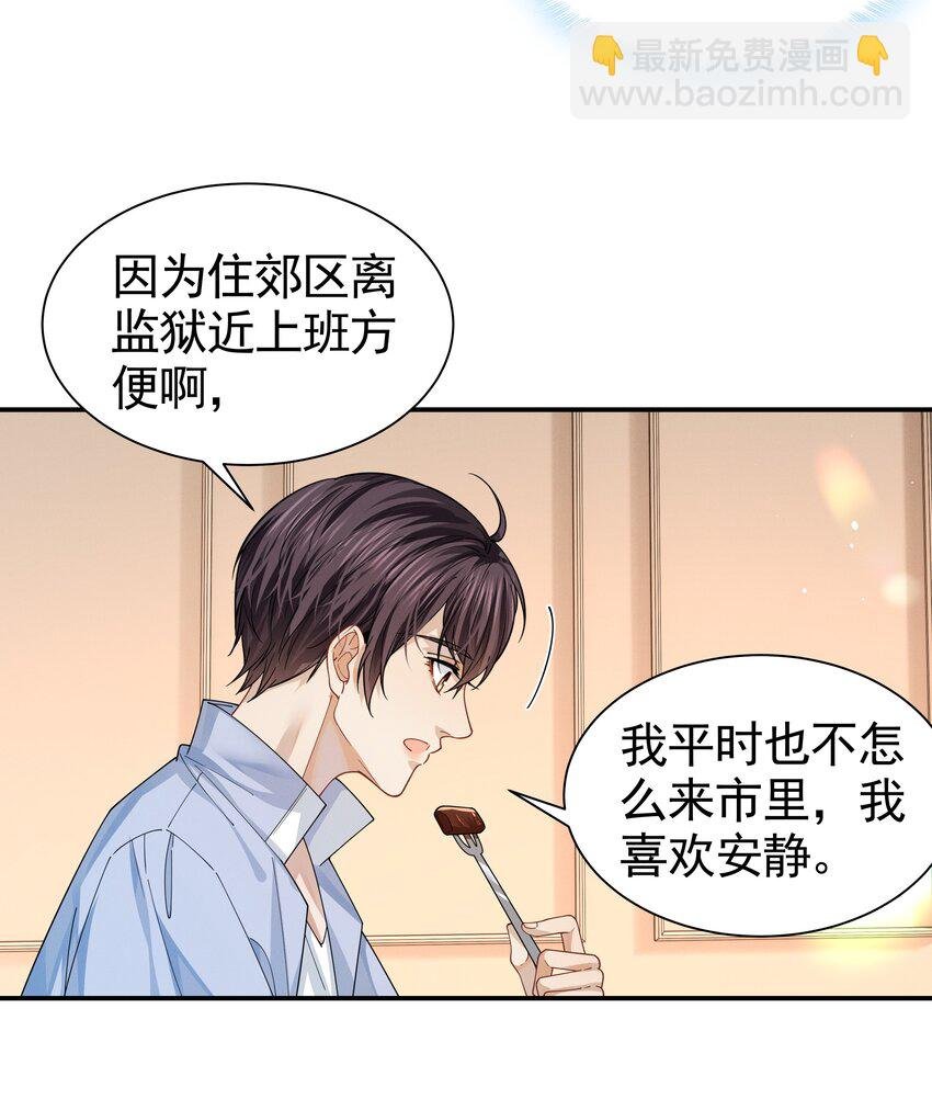 15 相亲