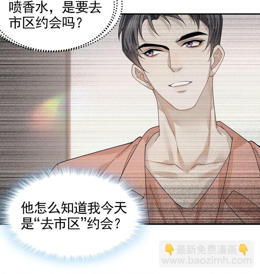 15 相亲
