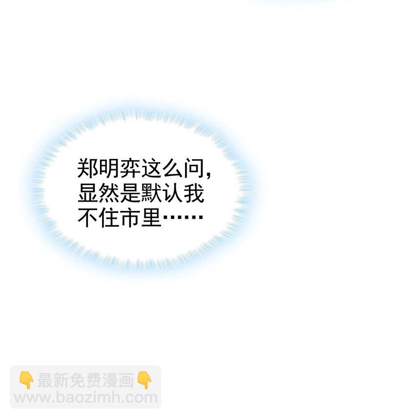 15 相亲