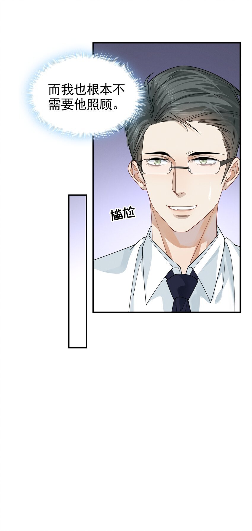 15 相亲