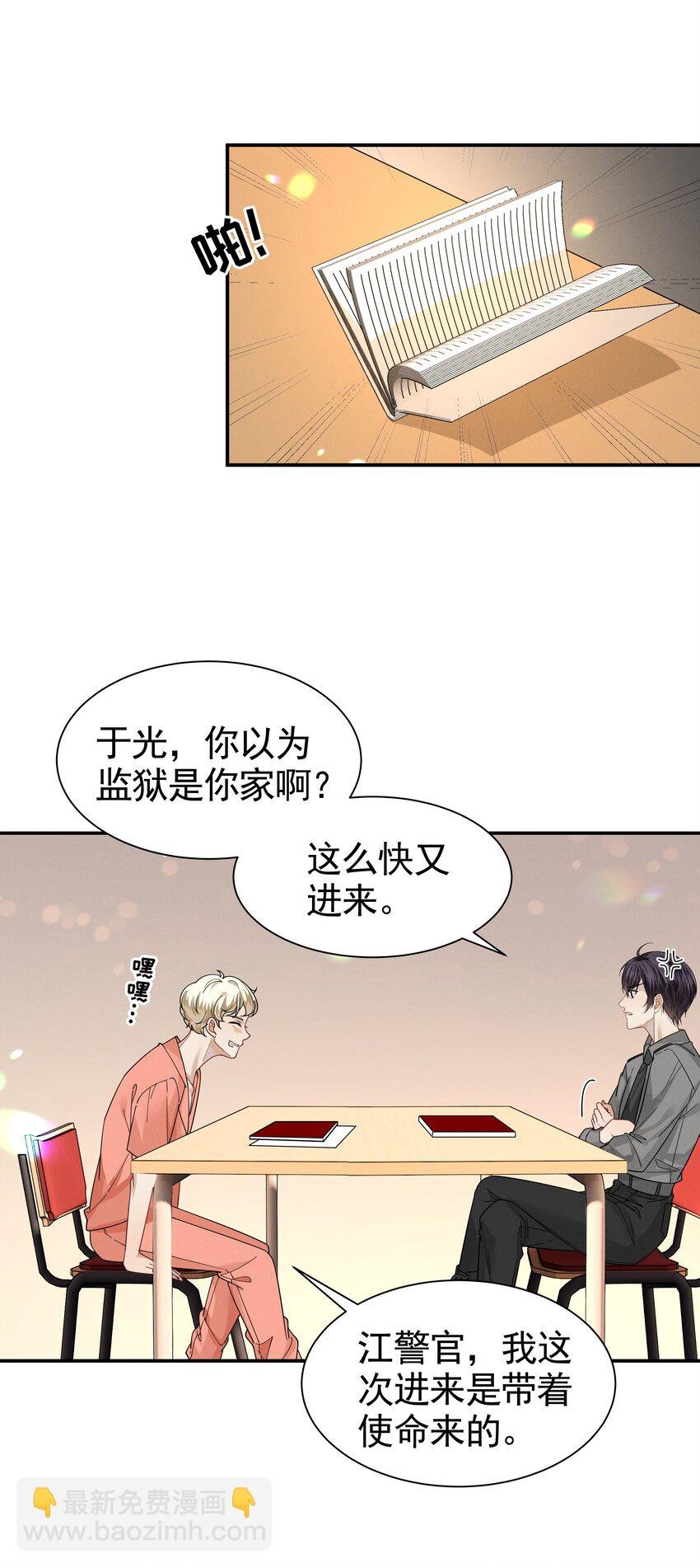 15 相亲