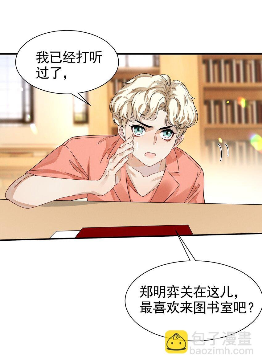 15 相亲