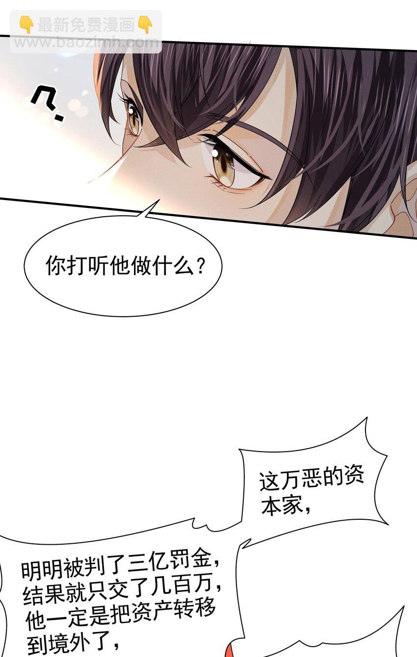 15 相亲