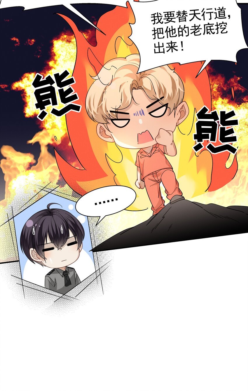 15 相亲